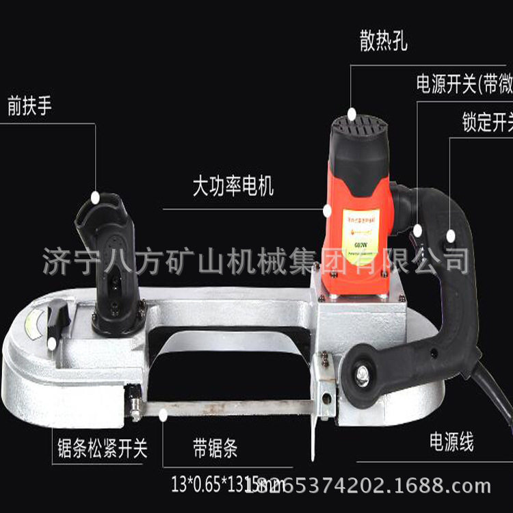 便携手持电动气动带锯型号齐