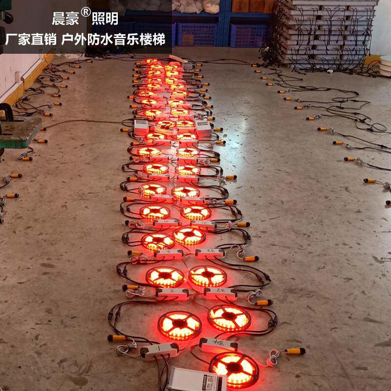 网红音乐楼梯台阶感应灯红外线灯带七彩脚踩钢琴感应踏步灯台阶灯