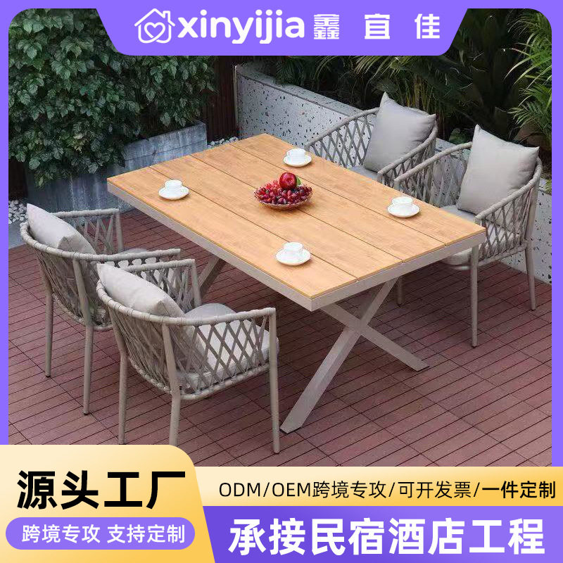 户外桌椅庭院防腐木质防水防晒露天阳台室外休闲花园拉升桌子