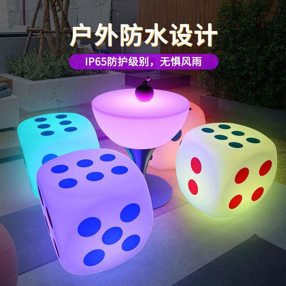 促销LED发光酒吧KTV凳子户外休闲桌骰子椅茶几立方体筛盅散台桌子