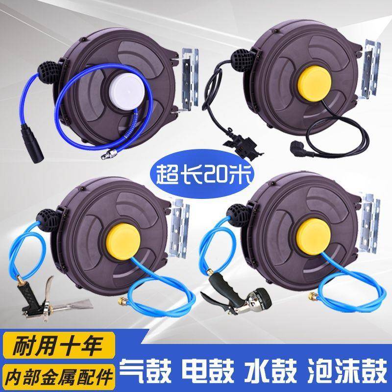 自动伸缩悬挂式卷管器20米气动工具汽修气鼓泡沫水鼓电鼓节能灯鼓