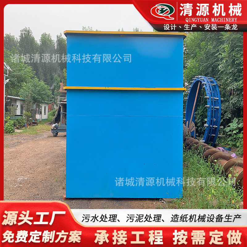 一体化小型斜管沉淀池成套设备