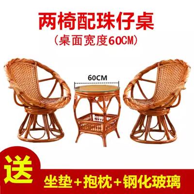藤编椅靠阳背椅几旋转藤三件套真腾椅子茶组合TSP家用台休闲小桌