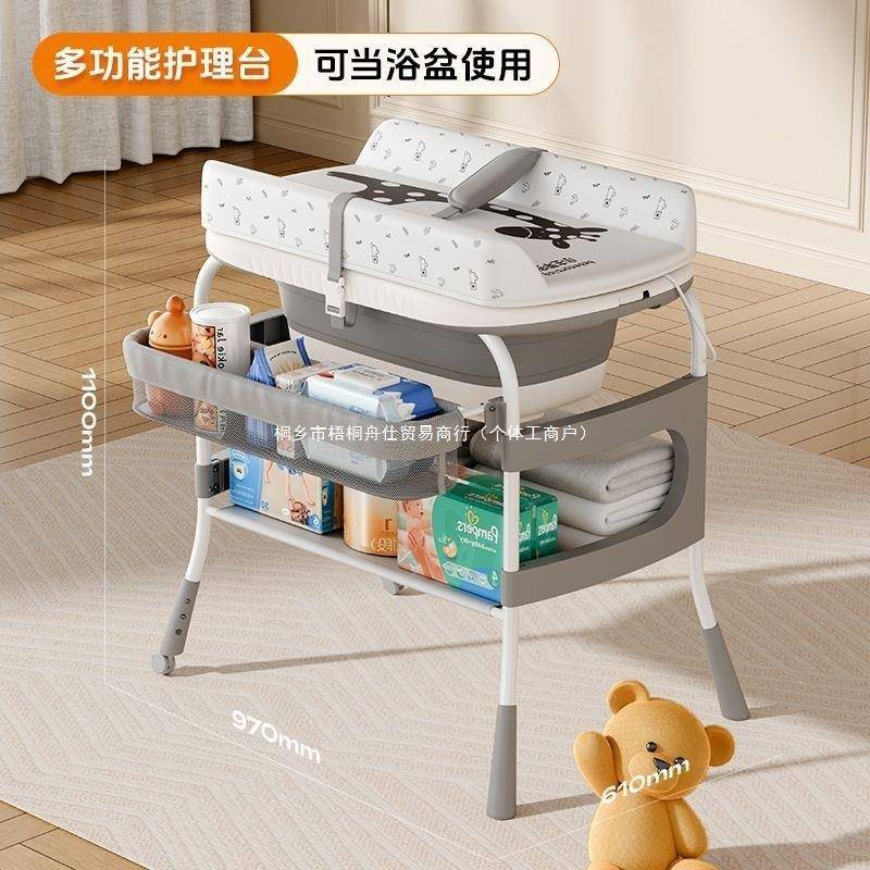 宝宝婴儿护理尿布台新生儿换尿布洗澡床移动按摩抚触多功能二合一
