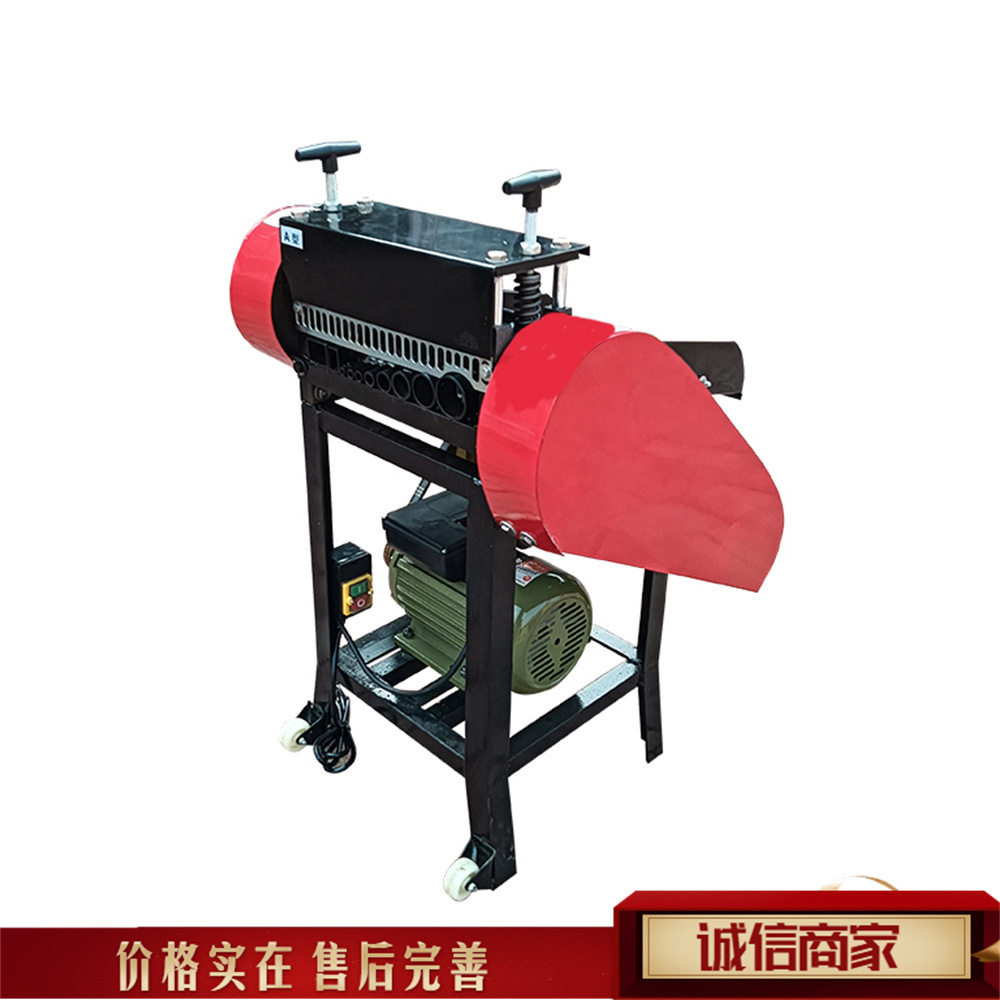 小型电线缆脱皮机 台式自动脱皮扒皮机 电动建筑废铜线剥皮机