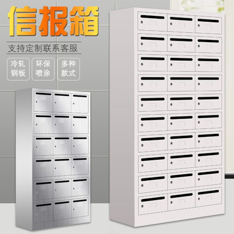 宇威不锈钢带锁多格邮筒意见箱