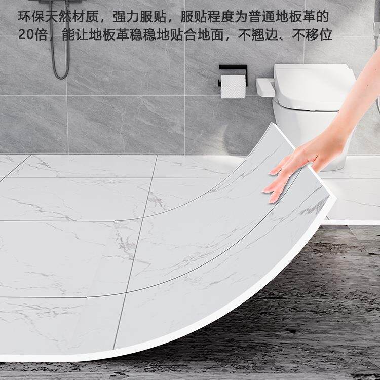 卫生间仿瓷砖地板贴自粘防水防滑耐磨地面翻新改造pvc地板革