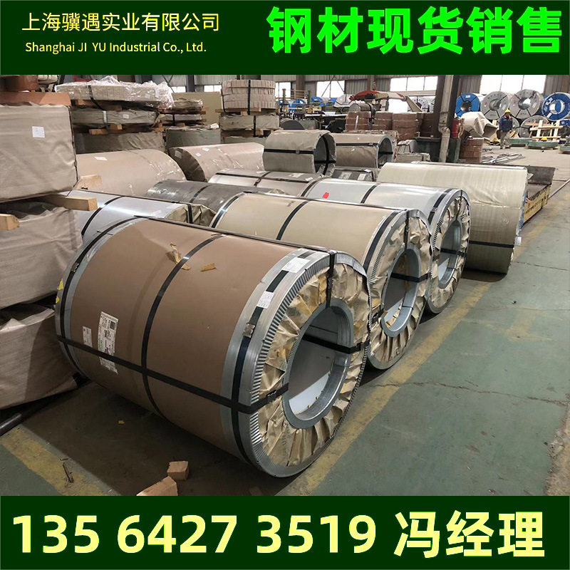 HRTRIP800热轧卷开平分条现货