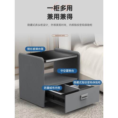 YD101#欧奈斯保险柜床头柜家用小型抽屉保险箱一体智能防盗全钢自