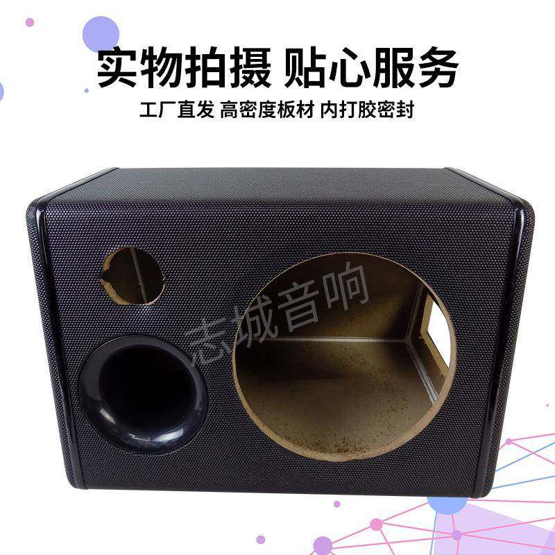 八寸十寸大功率有源梯形空箱车载低音炮配件志城汽车音响木箱体