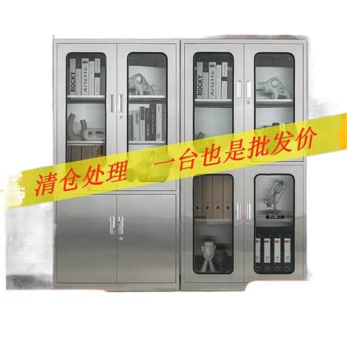 dpp不锈钢文件柜资料柜办公档案储物柜文件收纳柜抽屉柜带锁旗胜