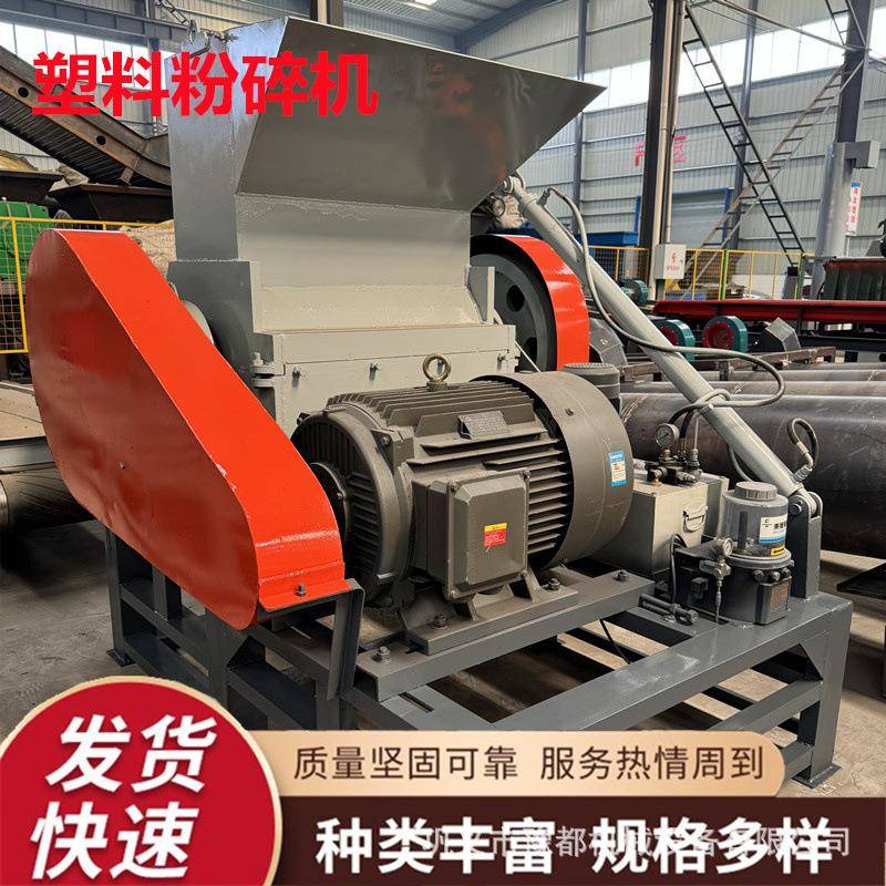 透明塑料板粉碎机透明塑料板粉碎清洗生产线拆车胶条自动化处置线