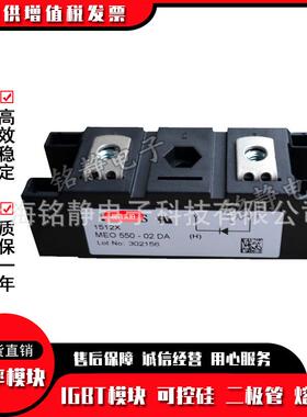 艾赛斯MEO550-02DA/MEO500-06DA/MEO450-12DA