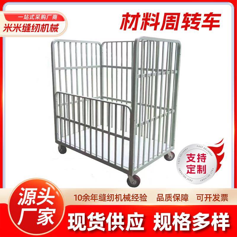 服装厂专用成品翻门周转车裁片平板车间手推车手拉推车工具