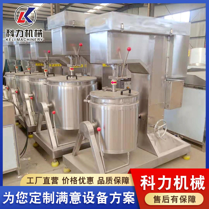 全自动商用肉丸打浆机