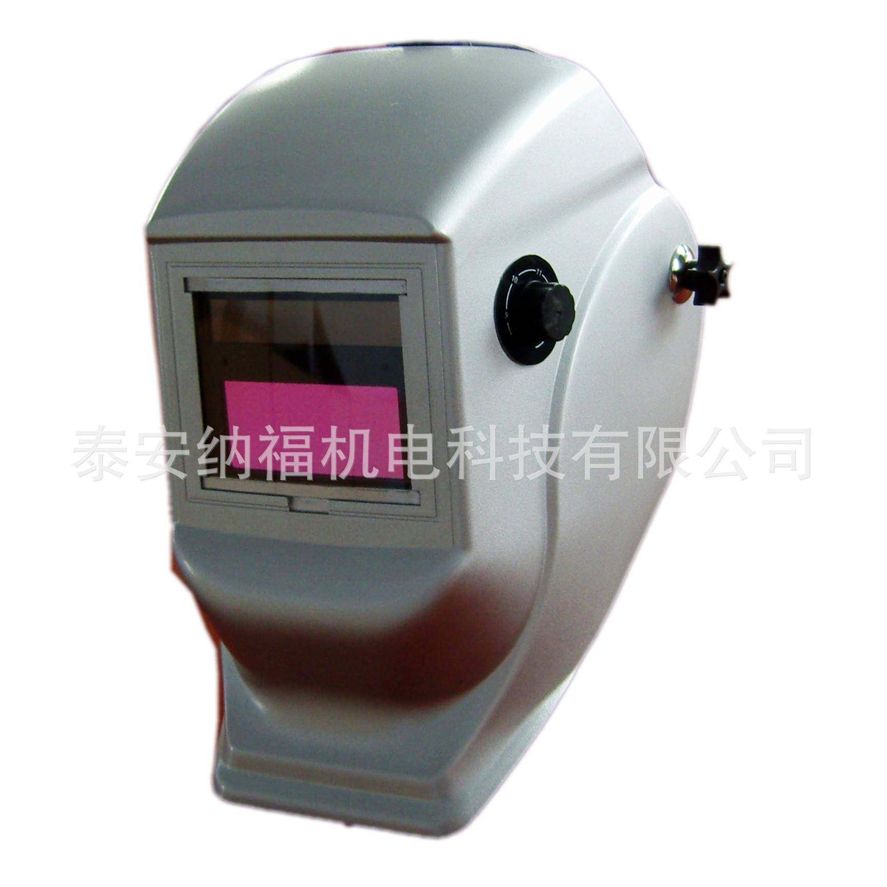 自动变光电焊面罩氩弧焊面罩二保焊防护面罩,居家日用,防护面具/罩,淘宝优惠券,粉丝福利购,淘宝优惠卷