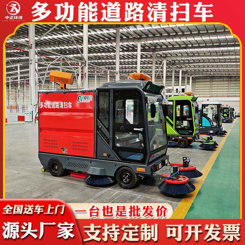 直发电动扫地车大尘箱环卫清扫车小区马路街道工厂道路清扫机