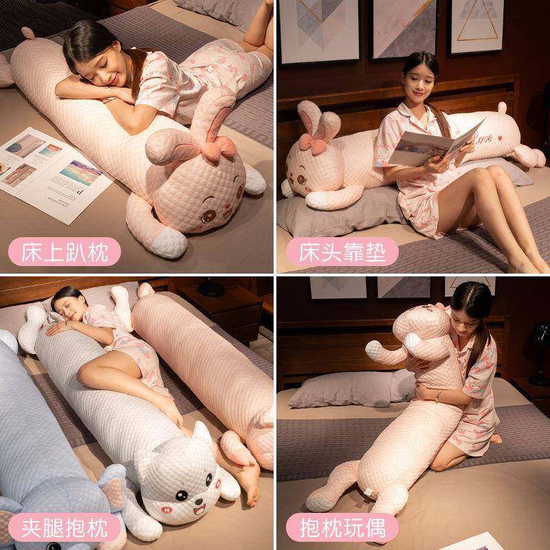 冰丝长条枕抱枕女生睡觉床上夹腿侧睡靠枕靠垫孕妇抱睡专用男生款,居家布艺,抱枕被,淘宝优惠券,粉丝福利购,淘宝优惠卷