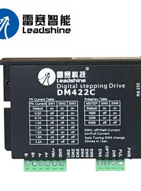 雷赛智能小驱动器DM422/DM422C/DM422S/DM432C/DM442配20-42电机