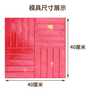 砖雕仿古砖唐莲地砖中式庭院铺地青砖室外四合院防滑压花地坪模具