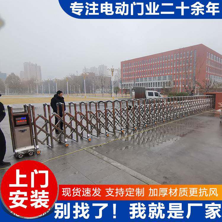 工厂学校不锈钢电动伸缩门智能遥控电动大门无轨自动折叠伸缩门