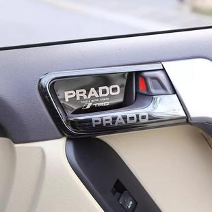 专用于普拉多门碗不锈钢内饰贴片霸道改装 饰贴 内门碗拉手把手装