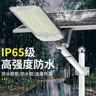 太阳能户外灯家用庭院照明灯2025新款农村院子大功率超亮高杆路灯