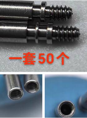 精钢把头连接杆一套50个可装防水圈316f精钢坚固不易断把杆加长杆