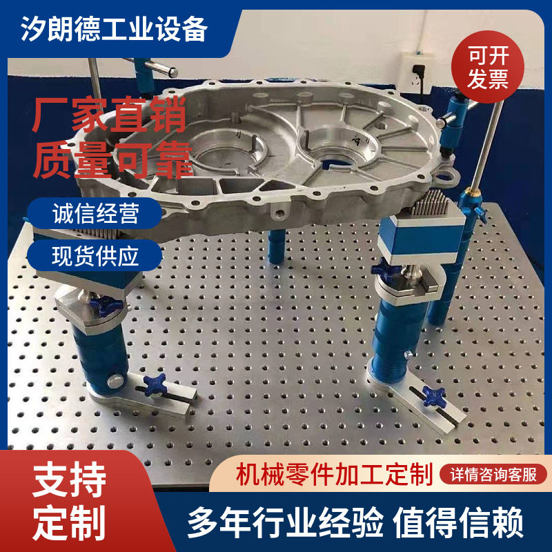 三坐标柔性夹具108件600底板