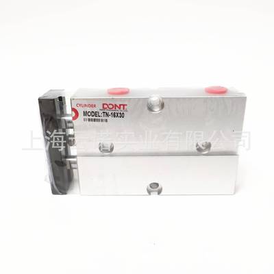 原装DONGT东特双杆气缸双出气缸TN16X30TN16X50/300/200/150