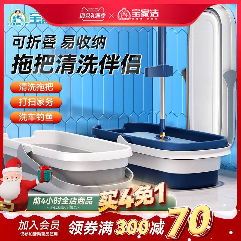 折叠水桶大号拖把桶长方形家用盆拖布桶洗衣大桶塑料桶手提