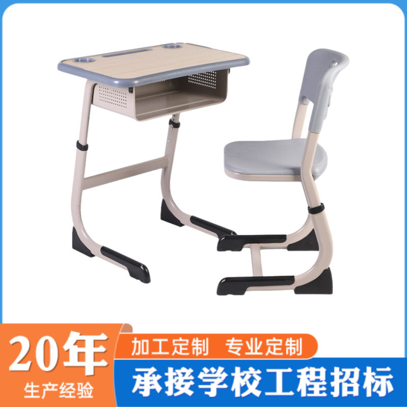 中小学生培训班教室桌椅批发