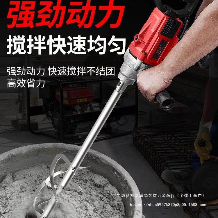 大功率飞机钻手电钻水泥油漆砂浆腻子粉水钻搅拌机拌灰打灰机