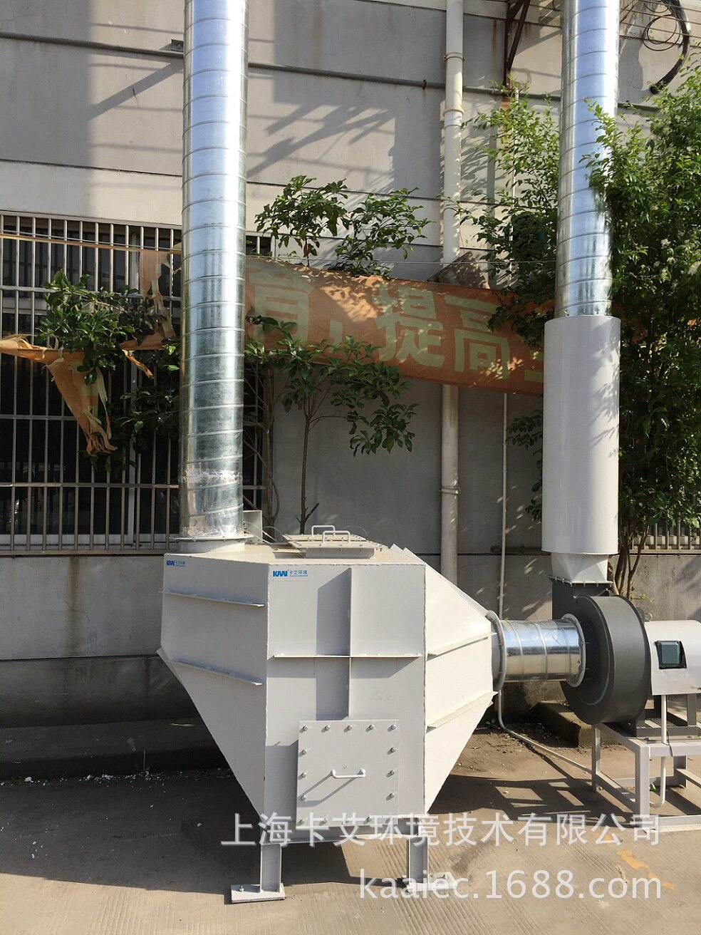 工业活性炭过滤器除味吸附设备