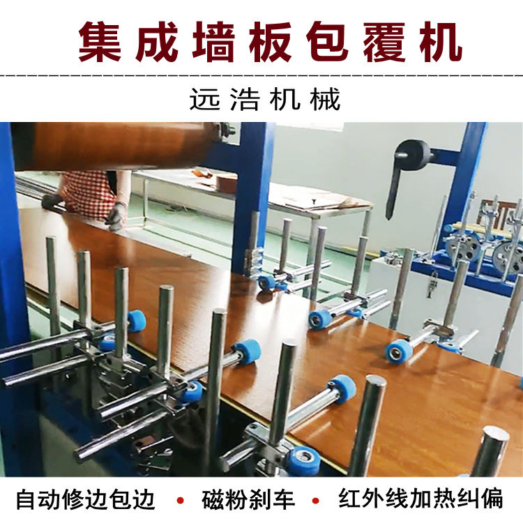 凹槽线条护角包覆机可移动?