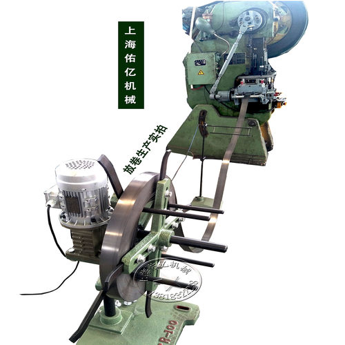 冲床卷料自动放料机收料机轻型材料架上海料架传输输送架CR200100