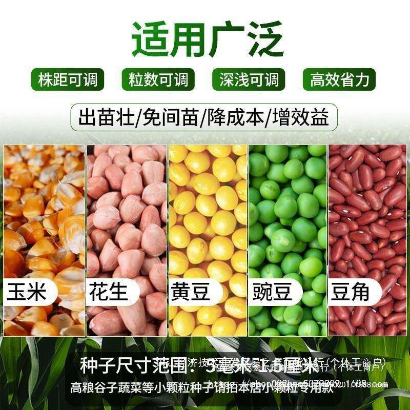 新款播种种玉米花生大豆种植点播器施肥一体机手动点豆机器