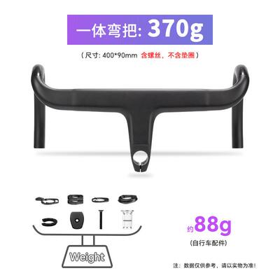 TOSEEK碳纤维公路自行车TKR01一体弯把全内走线超轻破风碳车把手