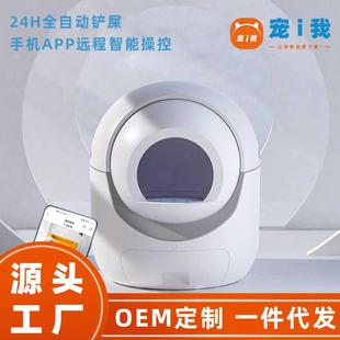 厂销爆款热卖猫砂盆全封闭猫沙盆大号猫厕所全自动智能铲屎送垫子