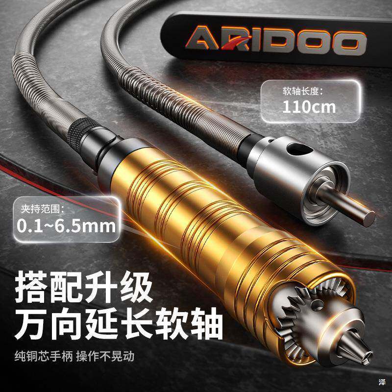 小型插电电磨机打磨抛光切割电动雕刻机配件软轴打磨机220v大功率