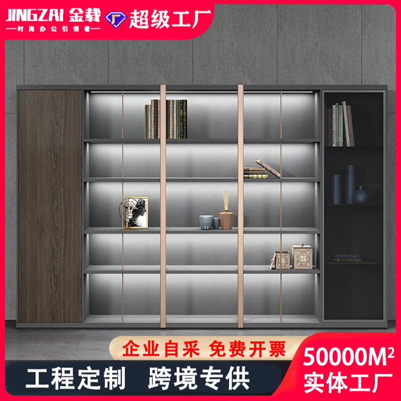 木质轻奢带灯背景办公文件柜