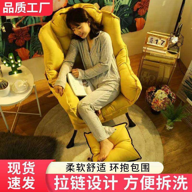 懒人沙发单人小沙发椅子学生宿舍电脑椅舒适人窝休闲卧室靠背躺椅,电子元器件市场,其它元器件,淘宝优惠券,粉丝福利购,淘宝优惠卷