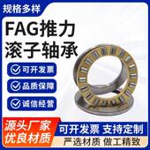 推滚子轴承力29无品牌 平328 械XL机面推力调心滚子