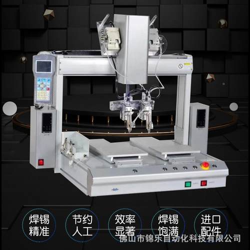 自动焊锡机5331旋转温控焊锡机铁头络全JL-HX-53R轴自动焊线机插