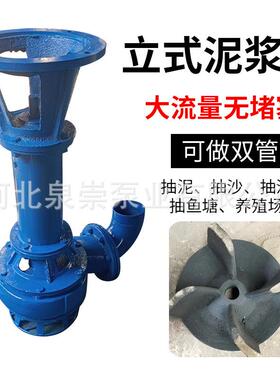 泥鱼塘清淤泵泥浆泵泵抽泥浮机河HUM道吸筒泥沙泵抽淤机抽沙泵渣