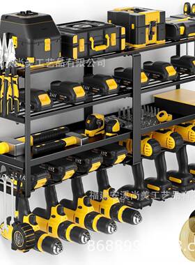 4层件套电钻架电动具整库理架钻头NKB工2具壁挂式架车工具箱置工