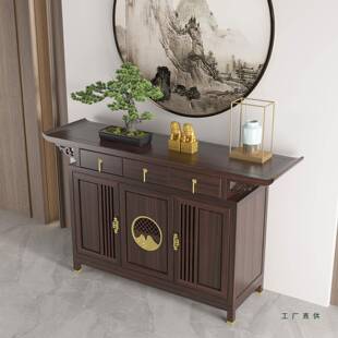 新中式 玄柜实木客供厅玄关台靠墙入户关正对门案桌条20餐边柜乌金