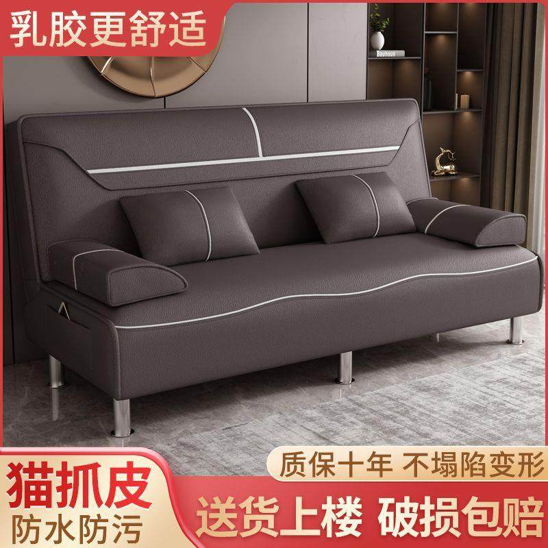 可折叠沙床多功发能客小户两用沙发单人双人猫爪皮型厅卧室OWT科
