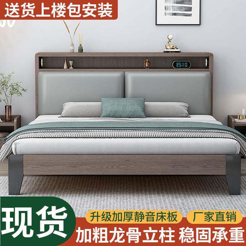 意式软包实木床人双1.85x2米见详情主卧轻1奢出租房1.m单人床民宿