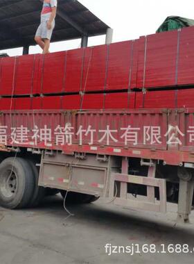 竹胶板建筑中高层用模经磨抗耐压弯XYQ强板度好品质签约价格实惠